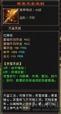 🏅柒柒推荐🏅满六减星宿 三杂抗 差7000六神 退游出