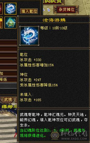 6665攻击8雕文，输出型天山，6级号轻松打，提升空间很大，带一套减抗套，带所有宝宝，退游退游