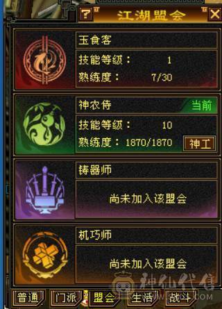 6665攻击8雕文，输出型天山，6级号轻松打，提升空间很大，带一套减抗套，带所有宝宝，退游退游
