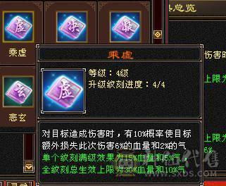 移动粉丝团：六神6神号6体6属6身法.满8雕.纹刻5.5.无敌丹.红熊王.红仙侣.双神外观.3.4级配饰，六神副武器灵武项链武魂技能满增伤，400+会心，猛击穿心乘虚，满状态7600属，感受输出的艺术