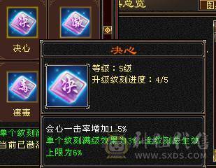 移动粉丝团：六神6神号6体6属6身法.满8雕.纹刻5.5.无敌丹.红熊王.红仙侣.双神外观.3.4级配饰，六神副武器灵武项链武魂技能满增伤，400+会心，猛击穿心乘虚，满状态7600属，感受输出的艺术