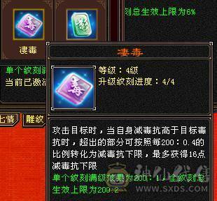 移动粉丝团：六神6神号6体6属6身法.满8雕.纹刻5.5.无敌丹.红熊王.红仙侣.双神外观.3.4级配饰，六神副武器灵武项链武魂技能满增伤，400+会心，猛击穿心乘虚，满状态7600属，感受输出的艺术