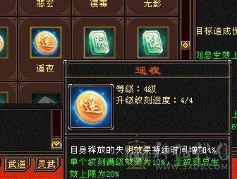 移动粉丝团：六神6神号6体6属6身法.满8雕.纹刻5.5.无敌丹.红熊王.红仙侣.双神外观.3.4级配饰，六神副武器灵武项链武魂技能满增伤，400+会心，猛击穿心乘虚，满状态7600属，感受输出的艺术