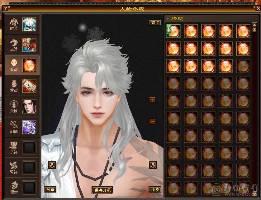 移动粉丝团：六神6神号6体6属6身法.满8雕.纹刻5.5.无敌丹.红熊王.红仙侣.双神外观.3.4级配饰，六神副武器灵武项链武魂技能满增伤，400+会心，猛击穿心乘虚，满状态7600属，感受输出的艺术