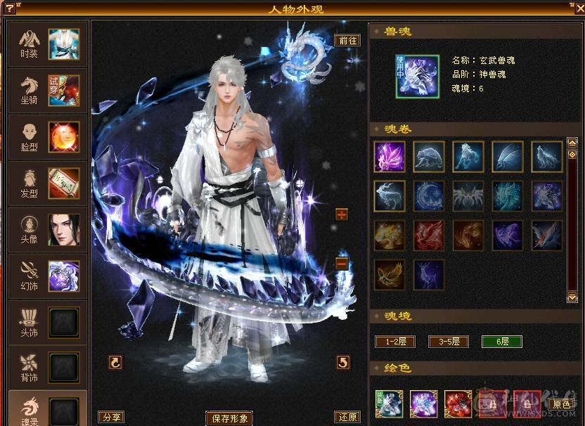 移动粉丝团：六神6神号6体6属6身法.满8雕.纹刻5.5.无敌丹.红熊王.红仙侣.双神外观.3.4级配饰，六神副武器灵武项链武魂技能满增伤，400+会心，猛击穿心乘虚，满状态7600属，感受输出的艺术