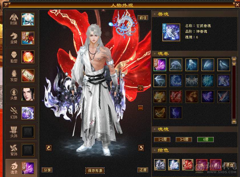 移动粉丝团：六神6神号6体6属6身法.满8雕.纹刻5.5.无敌丹.红熊王.红仙侣.双神外观.3.4级配饰，六神副武器灵武项链武魂技能满增伤，400+会心，猛击穿心乘虚，满状态7600属，感受输出的艺术