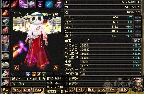 🥇微风推荐🥇极品满6双修6减明教 截图带所有出 暴力输出 宝宝都是版本答案，号在强势帮每天资源吃满，持续跟新中