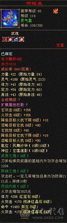 🥇微风推荐🥇极品满6双修6减明教 截图带所有出 暴力输出 宝宝都是版本答案，号在强势帮每天资源吃满，持续跟新中