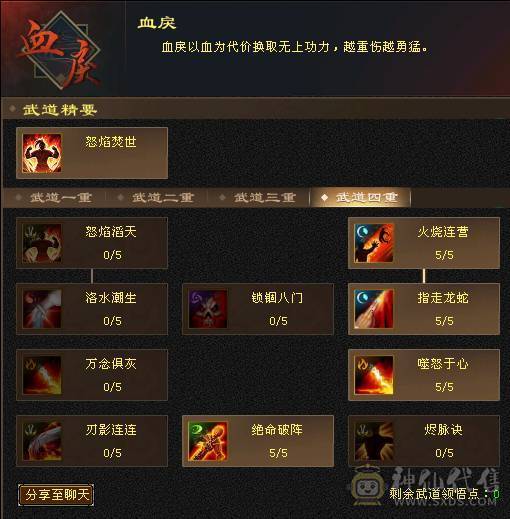 🥇微风推荐🥇极品满6双修6减明教 截图带所有出 暴力输出 宝宝都是版本答案，号在强势帮每天资源吃满，持续跟新中