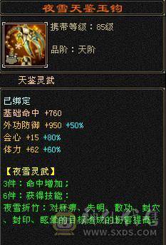 🥇微风推荐🥇极品满6双修6减明教 截图带所有出 暴力输出 宝宝都是版本答案，号在强势帮每天资源吃满，持续跟新中