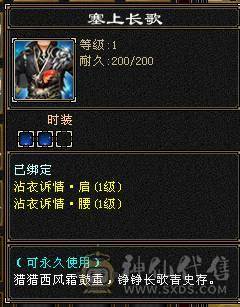 🥇微风推荐🥇极品满6双修6减明教 截图带所有出 暴力输出 宝宝都是版本答案，号在强势帮每天资源吃满，持续跟新中