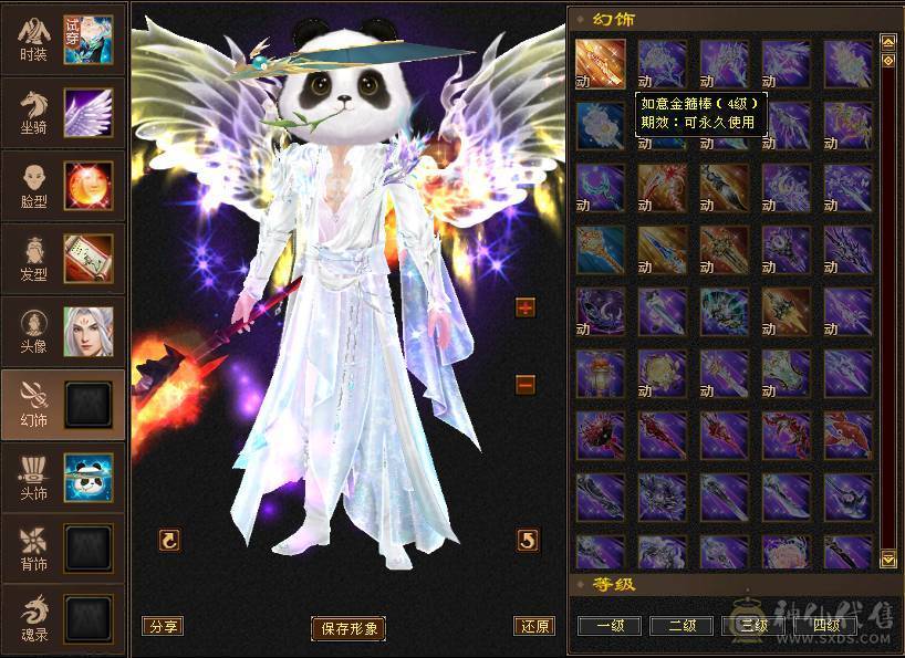 🥇微风推荐🥇极品满6双修6减明教 截图带所有出 暴力输出 宝宝都是版本答案，号在强势帮每天资源吃满，持续跟新中