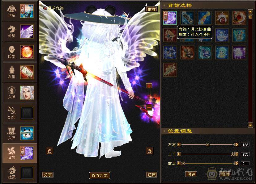 🥇微风推荐🥇极品满6双修6减明教 截图带所有出 暴力输出 宝宝都是版本答案，号在强势帮每天资源吃满，持续跟新中