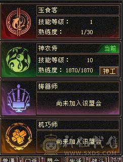 🥇微风推荐🥇极品满6双修6减明教 截图带所有出 暴力输出 宝宝都是版本答案，号在强势帮每天资源吃满，持续跟新中