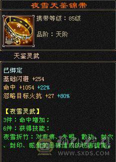 🥇微风推荐🥇极品满6双修6减明教 截图带所有出 暴力输出 宝宝都是版本答案，号在强势帮每天资源吃满，持续跟新中