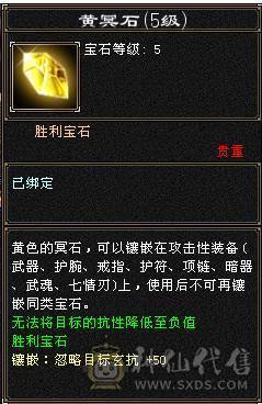 🥇微风推荐🥇极品满6双修6减明教 截图带所有出 暴力输出 宝宝都是版本答案，号在强势帮每天资源吃满，持续跟新中