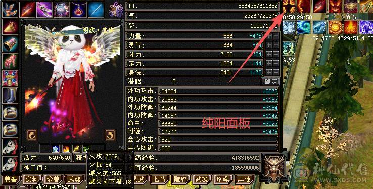 🥇微风推荐🥇极品满6双修6减明教 截图带所有出 暴力输出 宝宝都是版本答案，号在强势帮每天资源吃满，持续跟新中