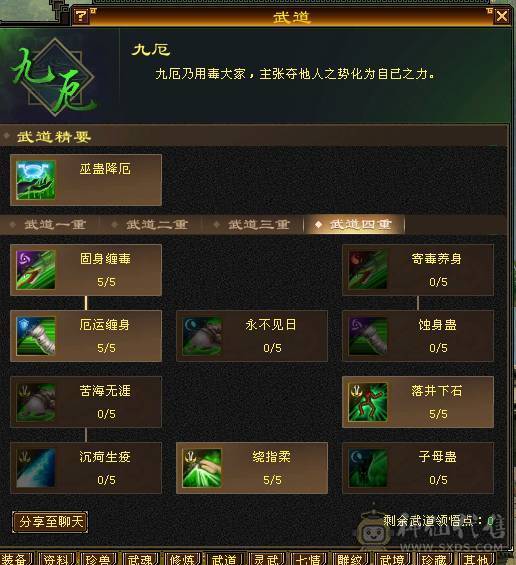 🥇暖阳推荐🥇极品6级三满双休星宿、裸属性7019、裸面板、满8雕，新雕文都已经更新、看到的都带