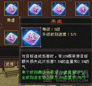 🥇暖阳推荐🥇极品6级三满双休星宿、裸属性7019、裸面板、满8雕，新雕文都已经更新、看到的都带