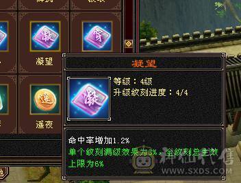 🥇暖阳推荐🥇极品6级三满双休星宿、裸属性7019、裸面板、满8雕，新雕文都已经更新、看到的都带