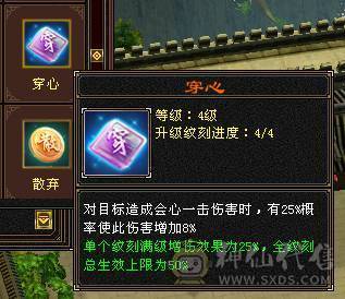 🥇暖阳推荐🥇极品6级三满双休星宿、裸属性7019、裸面板、满8雕，新雕文都已经更新、看到的都带