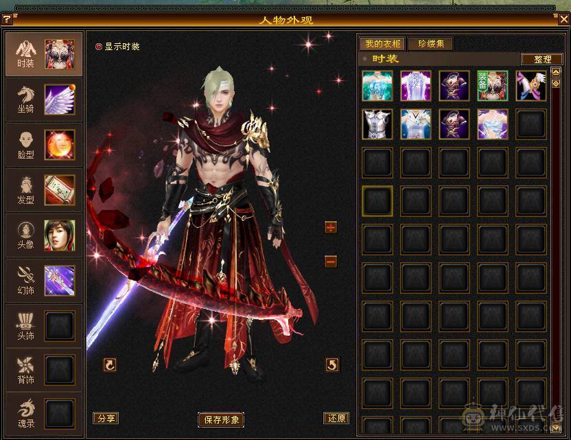 🥇暖阳推荐🥇极品6级三满双休星宿、裸属性7019、裸面板、满8雕，新雕文都已经更新、看到的都带