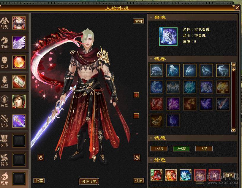 🥇暖阳推荐🥇极品6级三满双休星宿、裸属性7019、裸面板、满8雕，新雕文都已经更新、看到的都带