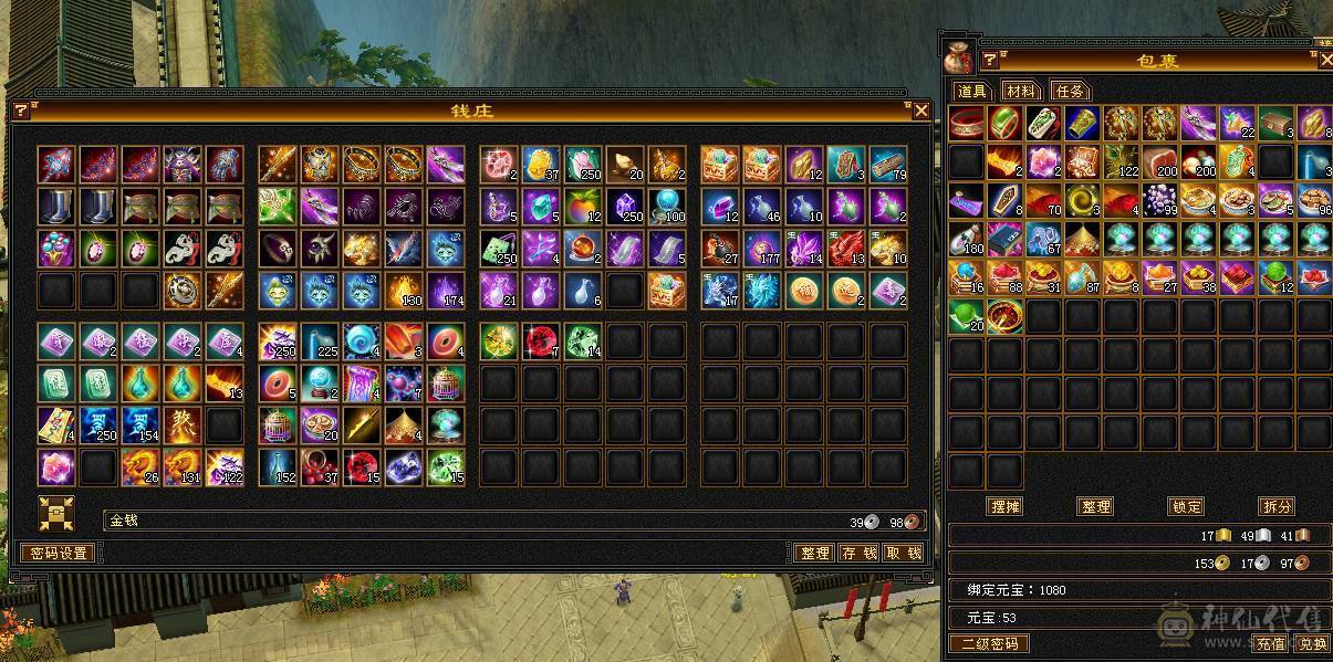 🥇暖阳推荐🥇极品6级三满双休星宿、裸属性7019、裸面板、满8雕，新雕文都已经更新、看到的都带