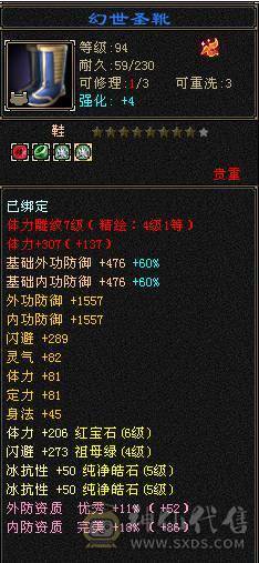 🥇暖阳推荐🥇5带6星宿、刷副本嘎嘎猛、冰抗693、52万血、带各种时装看到的都带