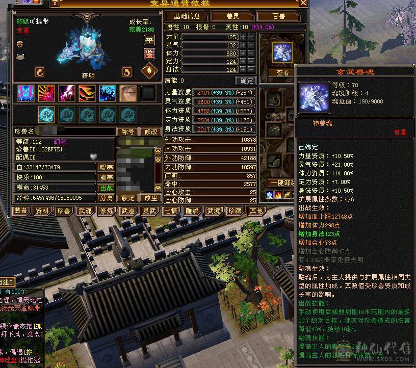 🥇暖阳推荐🥇5带6星宿、刷副本嘎嘎猛、冰抗693、52万血、带各种时装看到的都带