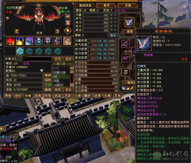 🥇暖阳推荐🥇5带6星宿、刷副本嘎嘎猛、冰抗693、52万血、带各种时装看到的都带