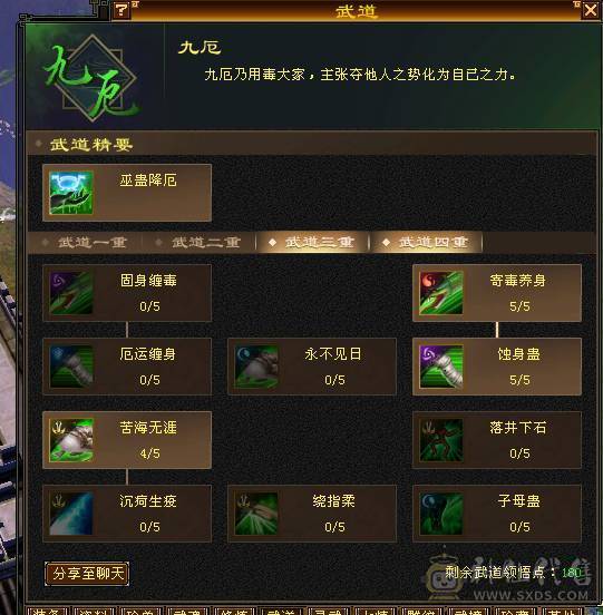 🥇暖阳推荐🥇5带6星宿、刷副本嘎嘎猛、冰抗693、52万血、带各种时装看到的都带