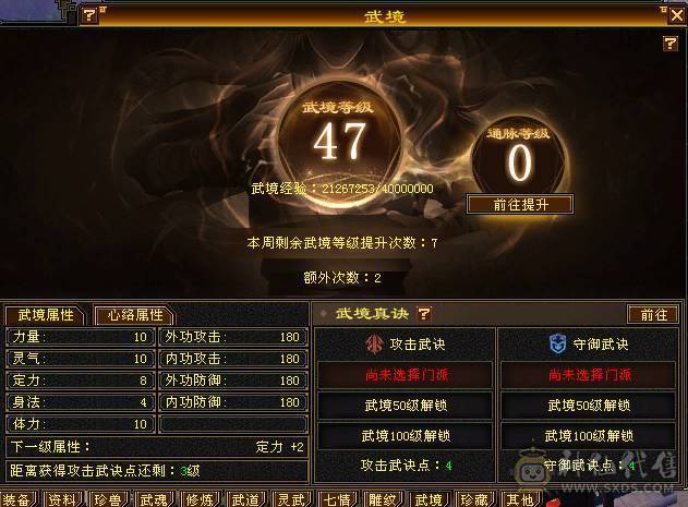 🥇暖阳推荐🥇5带6星宿、刷副本嘎嘎猛、冰抗693、52万血、带各种时装看到的都带