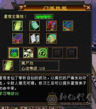 🥇暖阳推荐🥇5带6星宿、刷副本嘎嘎猛、冰抗693、52万血、带各种时装看到的都带