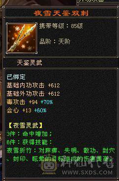 🥇暖阳推荐🥇5带6星宿、刷副本嘎嘎猛、冰抗693、52万血、带各种时装看到的都带