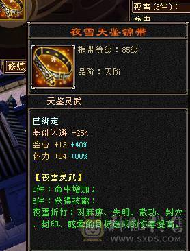 🥇暖阳推荐🥇5带6星宿、刷副本嘎嘎猛、冰抗693、52万血、带各种时装看到的都带