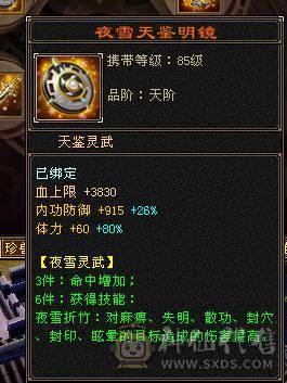 🥇暖阳推荐🥇5带6星宿、刷副本嘎嘎猛、冰抗693、52万血、带各种时装看到的都带