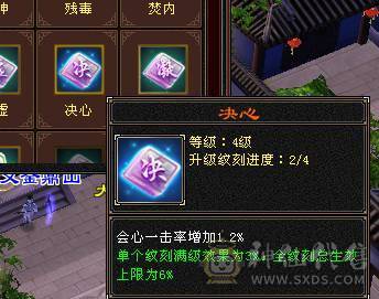 🥇暖阳推荐🥇5带6星宿、刷副本嘎嘎猛、冰抗693、52万血、带各种时装看到的都带