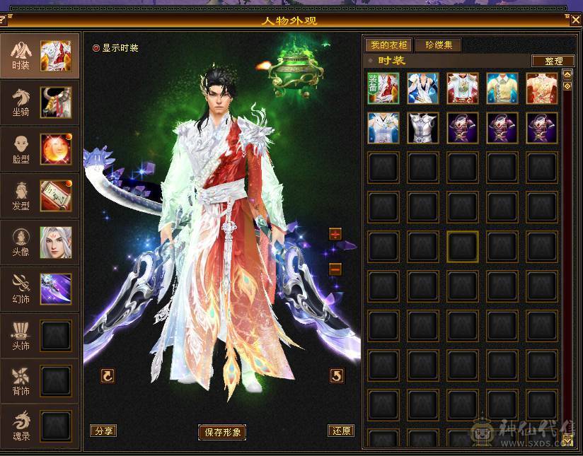 🥇暖阳推荐🥇5带6星宿、刷副本嘎嘎猛、冰抗693、52万血、带各种时装看到的都带