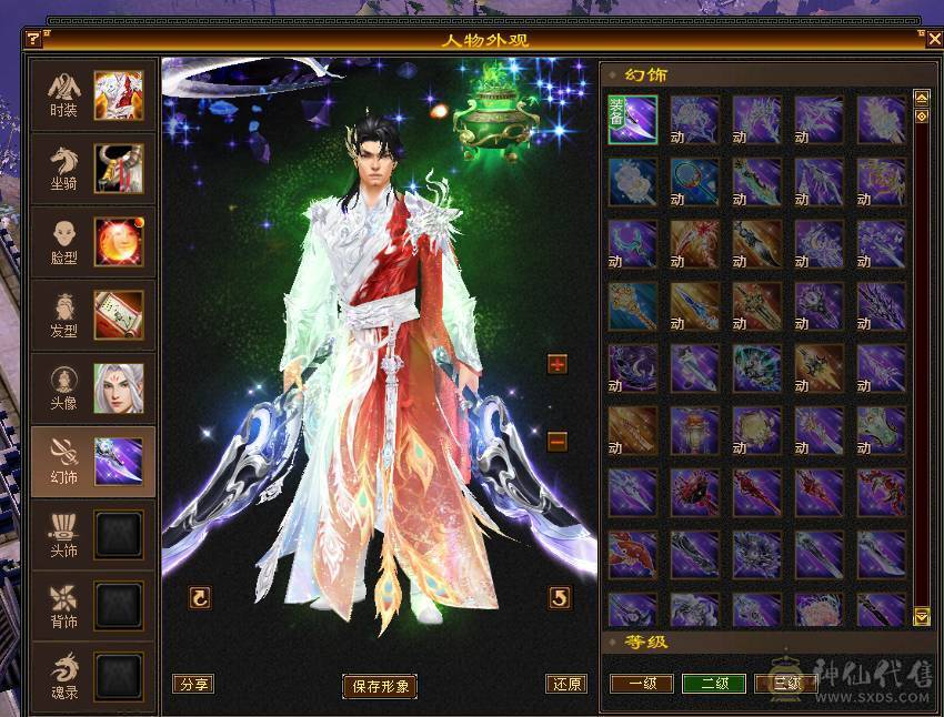 🥇暖阳推荐🥇5带6星宿、刷副本嘎嘎猛、冰抗693、52万血、带各种时装看到的都带