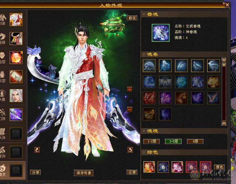 🥇暖阳推荐🥇5带6星宿、刷副本嘎嘎猛、冰抗693、52万血、带各种时装看到的都带