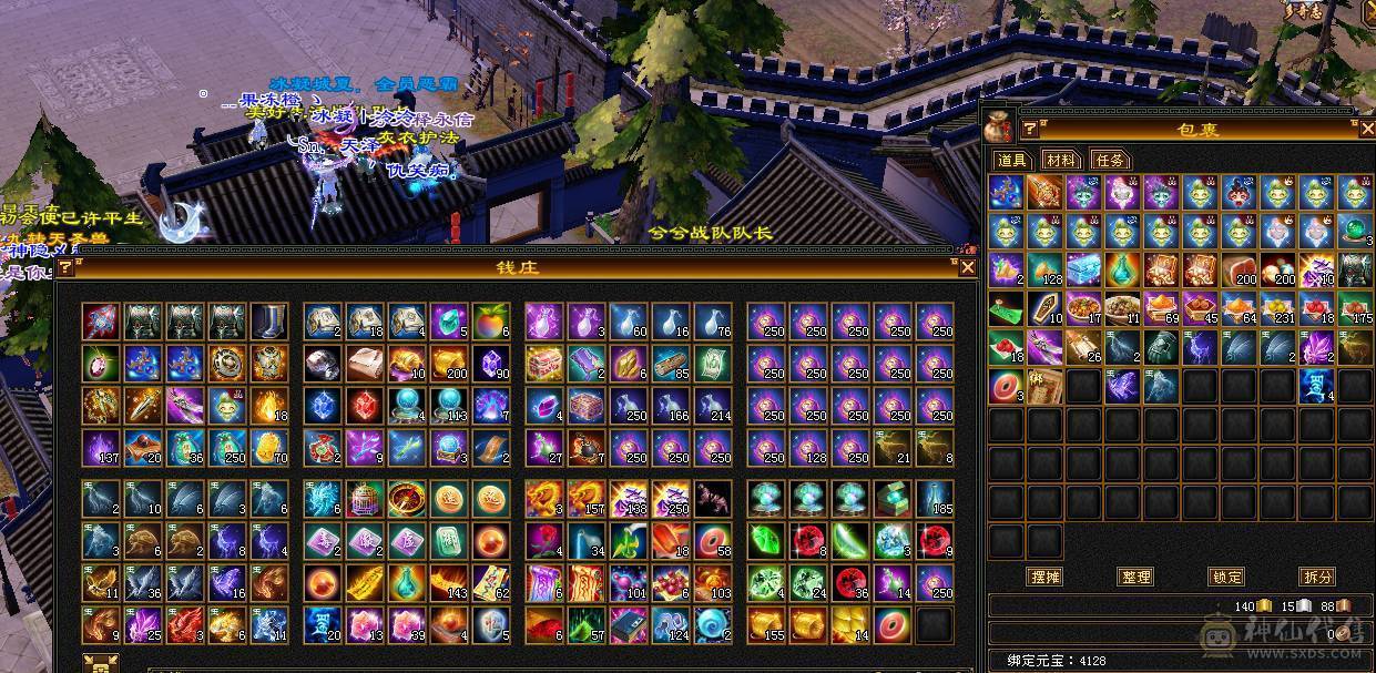 🥇暖阳推荐🥇5带6星宿、刷副本嘎嘎猛、冰抗693、52万血、带各种时装看到的都带