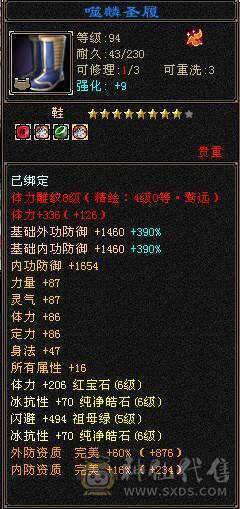 满6少林 满8雕文