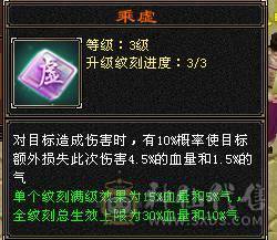 满6少林 满8雕文