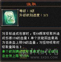 满6少林 满8雕文