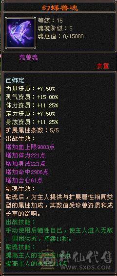 满6少林 满8雕文