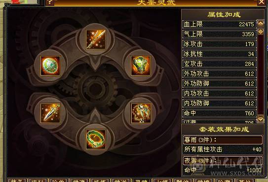 满6少林 满8雕文