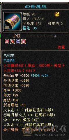 芬达🥇推荐🥇：已改最低，不用电话，已转丐帮，神兽6橙色5神 骨翼外观 裸属性7016 双10盟会 高减抗753 换灵武900减 带断桥残雪地宫马，最新神兽1.5W进度。联系不到直接找芬达