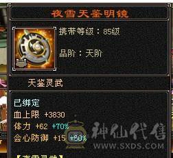 芬达🥇推荐🥇：已改最低，不用电话，已转丐帮，神兽6橙色5神 骨翼外观 裸属性7016 双10盟会 高减抗753 换灵武900减 带断桥残雪地宫马，最新神兽1.5W进度。联系不到直接找芬达