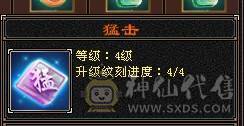 芬达🥇推荐🥇：已改最低，不用电话，已转丐帮，神兽6橙色5神 骨翼外观 裸属性7016 双10盟会 高减抗753 换灵武900减 带断桥残雪地宫马，最新神兽1.5W进度。联系不到直接找芬达